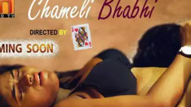 Chameli bhabi trailer