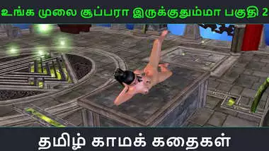 Tamil Audio Sex Story - Tamil kama kathai - An animated cartoon porn video of beautiful desi girl's solo fun including masturbation